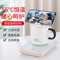 Thermal insulation warm cup Hot milk artifact 55℃degree heating water cup heater pad Cup constant temperature pad Heating coaster