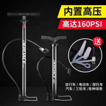 Bicycle pump electric battery car household multifunctional inflatable high pressure portable air pipe basket football Universal
