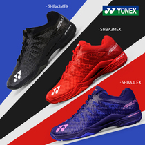 New Yunex badminton shoes mens shoes women yy super light shb03 professional shock absorption SHBA3MEX