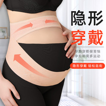 Pregnant women support abdominal belt for pregnant women special four seasons thin section pubic pain drag abdominal belt Third trimester belt belly belt