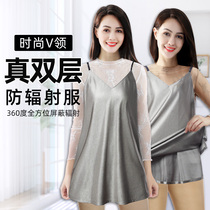 Radiation protection clothing maternity clothing anti-radiation clothing female pregnancy sling belly wear to work Invisible Computer
