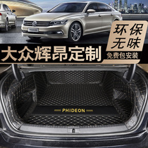 Volkswagen Huiong trunk mat fully enclosed special 2019 Huiong car back and tail box mat fully enclosed Huiong