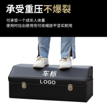 Car storage box trunk finishing glove box artifact back Box storage folding car supplies storage box