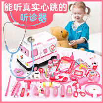 Childrens little doctor toy set play house Hospital nurse medical ambulance boys and girls stethoscope toolbox