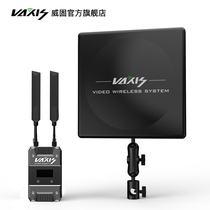 Vigu wireless image transmission 3000FT SDI HDMI wireless image transmission 1000m flat panel receiver Movie TV