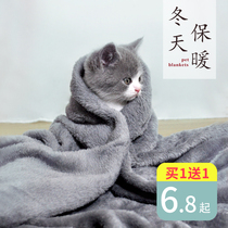 Dogs blankets kitty blankets small quilts in winter warm pets sleeping in winter cushions coral suede dog sleeping cushion