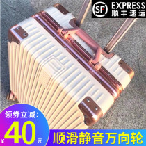 Aluminum frame luggage female and male small rod travel password suitcase Strong and durable thickened small 20-inch boarding