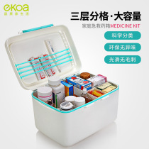 Yigao medicine box Family Medicine Box storage box baby children medicine box extra large household emergency medicine box large and small medicine box