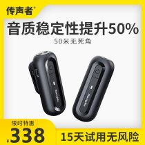 Wireless lavalier microphone Short video radio microphone Mobile phone SLR camera Recording special equipment Live noise reduction Mini shake sound bee microphone