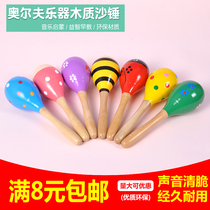 Baby sand hammer wood exercise hearing grasp rattle 0-8 years old children percussion instrument baby toy puzzle