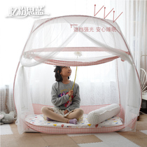 Baby mosquito net yurt Class a type free installation folding silent mosquito anti-mosquito childrens bed baby anti-mosquito cover shading Universal