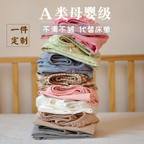 Baby bed sheet cotton Class A single piece infant bedding custom newborn baby childrens bed sheets