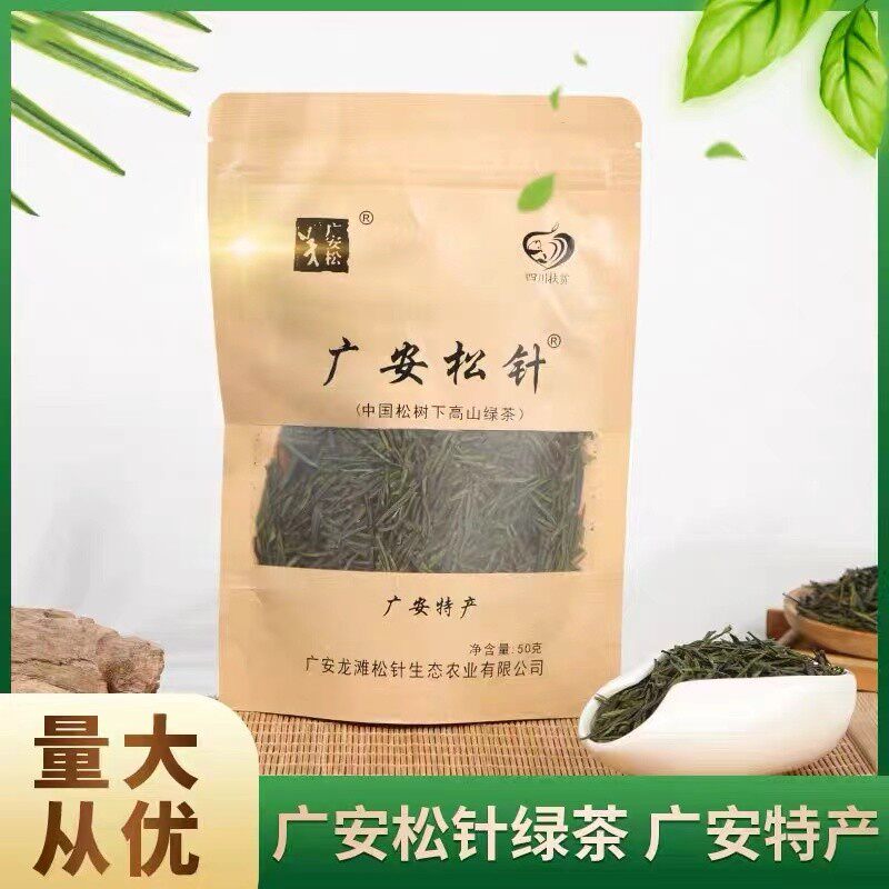 揭秘正宗广安松针茶体验:华蓥山特产茶叶50g简易包装测评与推荐-旅游-淘宝好物网