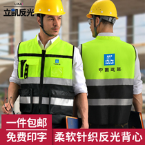 High-end reflective vest motorcycle riding safety clothing construction vest reflective clothing jacket riding traffic high-end
