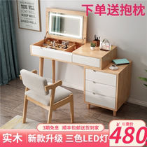 Minimalist small apartment Nordic bedroom simple modern solid wood dressing table storage cabinet integrated makeup desk ins style