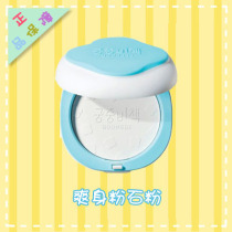 Baby Supplies Palace Secret Baby Stone Powder 25g
