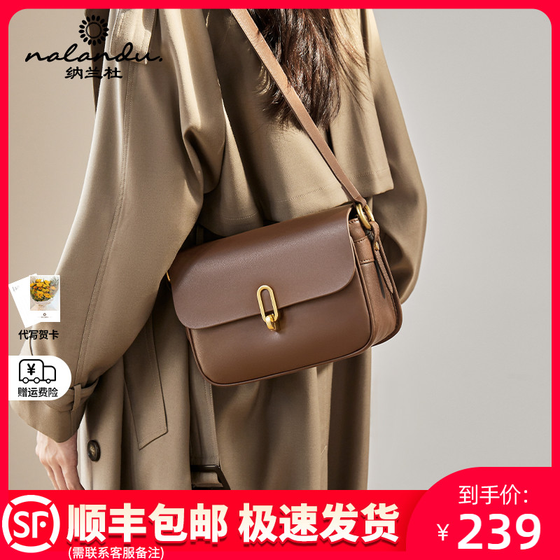 Nalandu Women's Bag 2023 New Crossbody Bag Women's Tofu Small Square Bag Brown Popular One Shoulder Genuine Leather Women's Bag