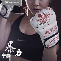 Practice Free Fight Boxing Gloves Half finger Full Sanda Fighting MMA Gloves UFC Taekwondo Sandbags