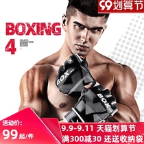 Practice boxing gloves male UFC half finger training mma boxing gloves professional fighting free fight