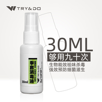 TRYDO physical boxing gloves decontamination and deodorizing disinfectant boxing gloves detergent boxing cleaner