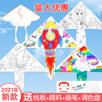 Artisanal Kite Diy Material Packs Children Breeze Easy To Fly Hand-painted Blank Graffiti Ottmann 2021 New