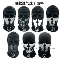 Call of Duty 6ghost mask military fan CS headgear summer outdoor riding chicken field skull mask