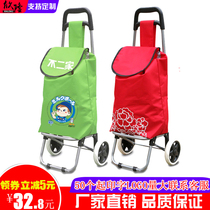 Customized LOGO gift advertising custom shopping cart folding shopping trolley trolley trolley luggage trolley luggage cart
