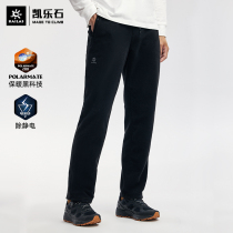 Kailas kailstone Outdoor Sports mens thick fleece pants KG2132701