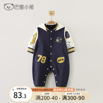 Infant jumpsuit Spring and Autumn Tide childrens clothing 2021 new children ha clothes climbing clothes autumn clothes out baby clothes