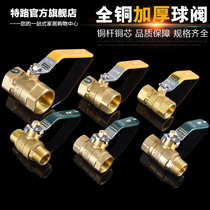 4 points DN15 all copper gas valve Natural gas water heater copper ball valve Tap water switch copper ball valve 6 points 1 inch