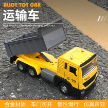 Childrens alloy dump truck toy model simulation large dump truck big truck 4 transporter 5 boy 3 years old 6