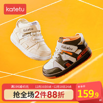 Carter rabbit childrens shoes girls sports shoes male shoes spring new childrens basketball shoes high fashion student running shoes