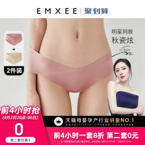 (Autumn Porcelain Dazzling) Pregnant Woman Marine Buoyancy Underpants Non-Pure Cotton Antibacterial and Seamless Pregnancy Early Mid-Evening