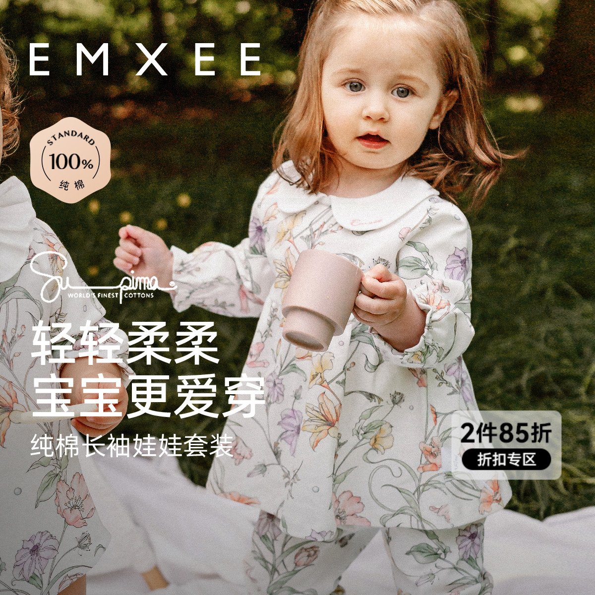 [Tang Yixinが推奨] Manxiベビーホーム服、男の子と女の子の服、春と秋の純綿パジャマ、子供用スーツ