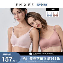 Kidmans Pregnant Woman Breastfeeding Underwear Pregnant Gestation Special Breastfeeding Bra Gather Anti-Drooping Sleep Can Wear Summer Thin
