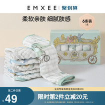 Kidman Xi baby saliva towel Cotton gauze Newborn baby handkerchief face towel Towel bath wipe face small square towel