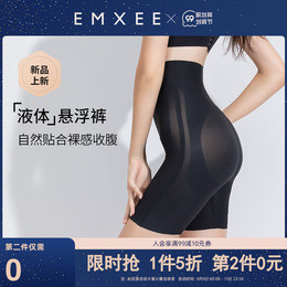 (ye yi qian recommended) man Xi abdomen ti tun ku suspended pants shaped waist high-waisted shaping panty received stomach