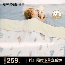 Kidman Xi Doudou blanket Baby summer thin quilt Gauze blanket Childrens soothing blanket Four seasons baby blanket