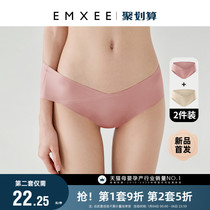 Xi pregnant women underwear women winter non-cotton antibacterial non-trace belly in the first trimester of pregnancy mid-late postpartum low waist size