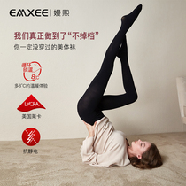 Kidman Xi emxee Maternity Leggings