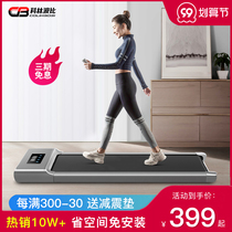 Colin Bobby Tablet Walking Machine Household Small Men and Women Indoor Ultra Silent Folding Electric Treadmill Fitness