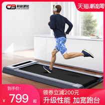 Colin Bobby home enlarged treadmill men walking machine folding mute multifunctional indoor fitness