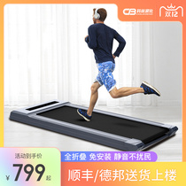 Colin Bobby home enlarged treadmill men walking machine folding mute multifunctional indoor fitness