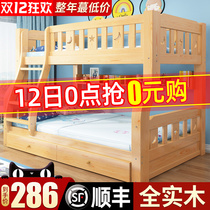 On the bed childrens cots solid wood bunk bed bunk beds bunk bed adults boy bunk bed two bed