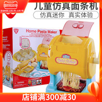 playgo beelgo noodle press kitchen toy Childrens House DIY handmade pasta machine