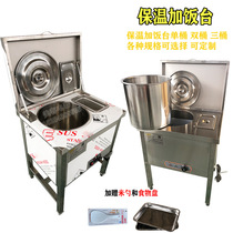 Heat preservation plus rice Taiwan commercial insulation soup barrel car desktop heating canteen small soup pond fast food insulation table