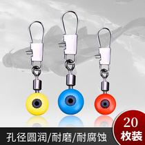 Micano Sea Fishing Throw Rod Large Space Bean Sea Drift Connector Sea Bean Fishing Gear Fishing Supplies Small Accessories