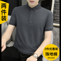 Summer polo shirt mens short-sleeved 2021 new lapel T-shirt ice silk high-end business casual polo shirt trend