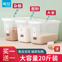 Tea flower rice bucket household insect-proof seal rice box containing rice packaging box Food grade barrel flour storage tank