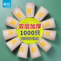 Camellia disposable cup office household paper water Cup commercial business coffee cup thickened whole box wholesale paper cup